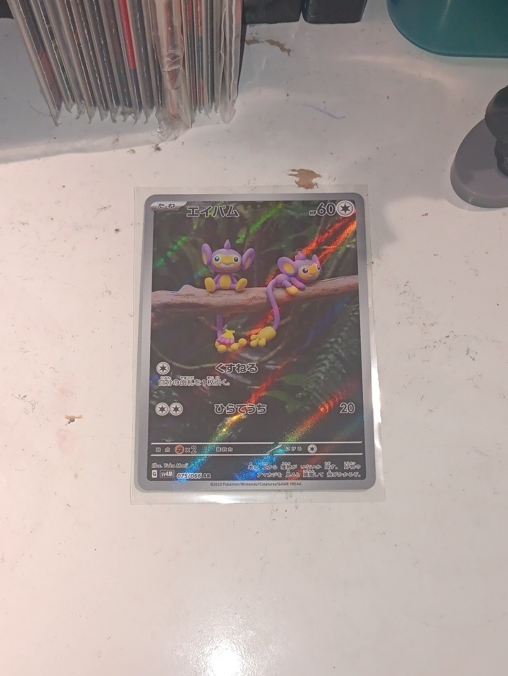 Aipom 075/066 SV4M Full Art Japanese Pokemon Card